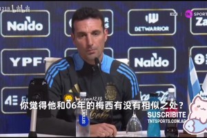 哈兰德晒合照被发现鼓舞士气口号：我们不是弱者，我们是曼城