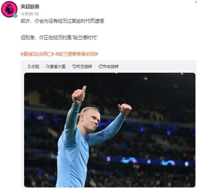 规与